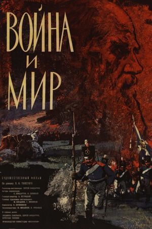 War and Peace's poster
