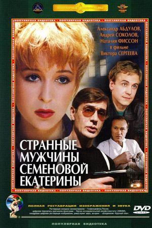 Strannye muzhchiny Semyonovoy Ekateriny's poster