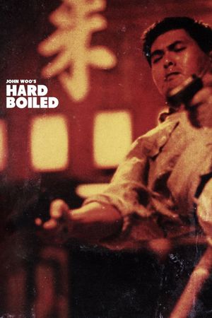 Hard Boiled's poster