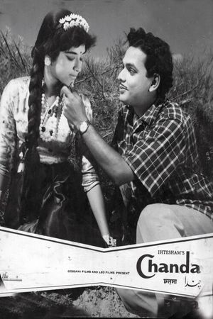 Chanda's poster image