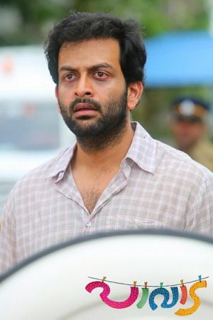 Paavada's poster