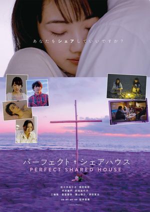 Perfect Share House's poster
