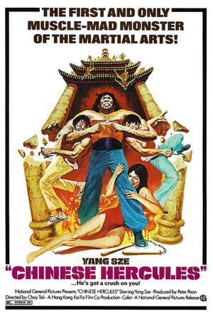Chinese Hercules's poster image