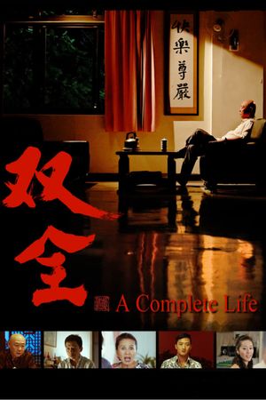 A Complete Life's poster