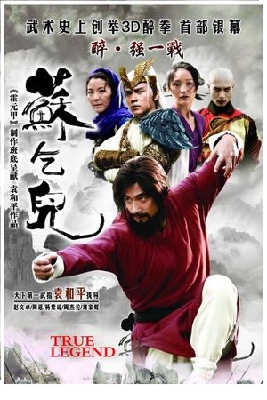 Heroes Among Heroes's poster