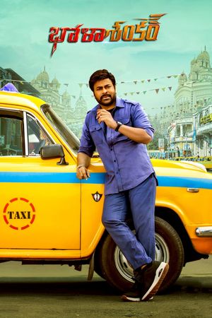 Bholaa Shankar's poster