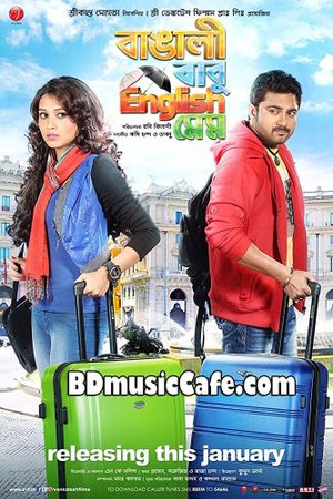 Bangali Babu English Mem's poster