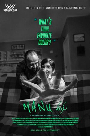 Manu's poster