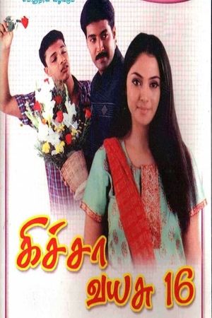 Kicha Vayasu 16's poster