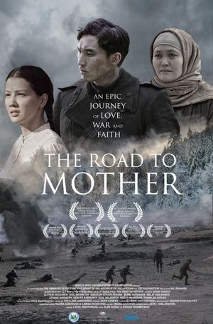 The Road to Mother's poster