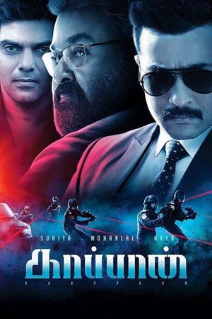 Kaappaan's poster