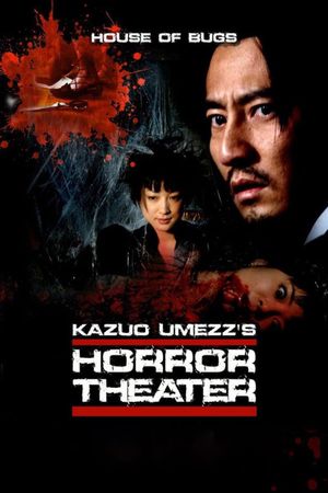 Kazuo Umezu's Horror Theater: House of Bugs's poster image