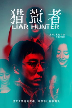 Liar Hunter's poster