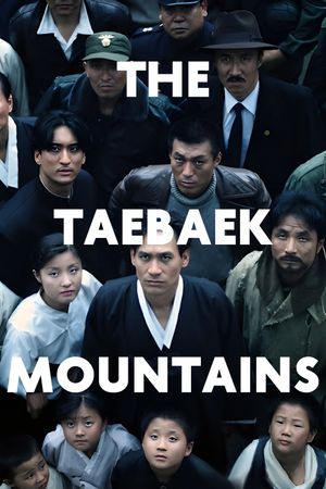 The Taebaek Mountains's poster