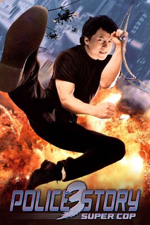Supercop's poster