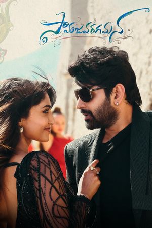 Samajavaragamana's poster