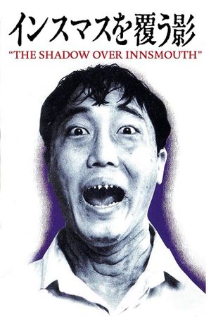 The Shadow Over Innsmouth's poster