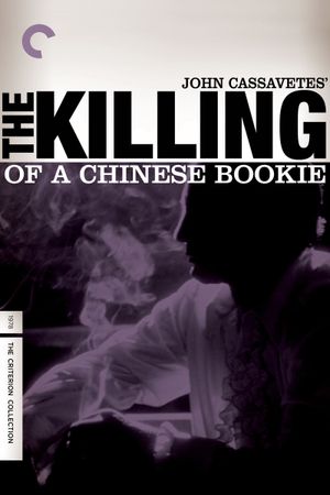 The Killing of a Chinese Bookie's poster