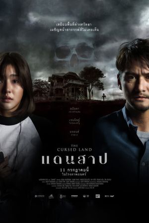 The Cursed Land's poster