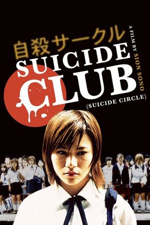 Suicide Club's poster