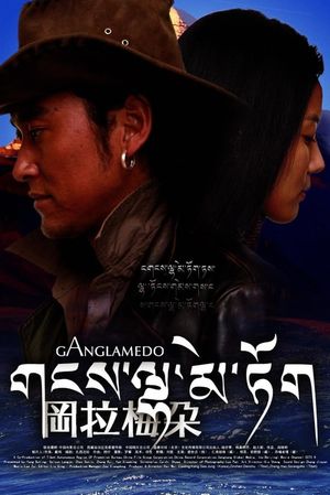 Ganglamedo's poster