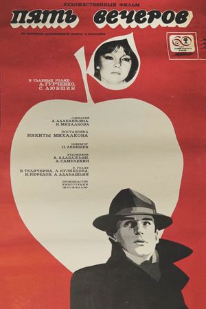 Five Evenings's poster