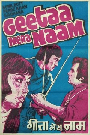 Geetaa Mera Naam's poster