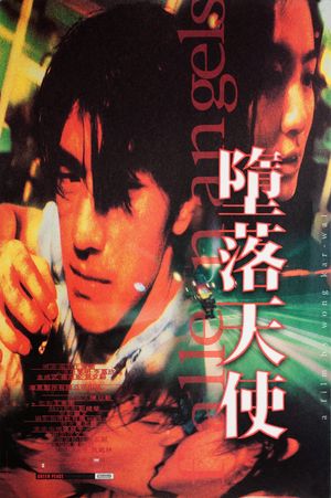 Fallen Angels's poster