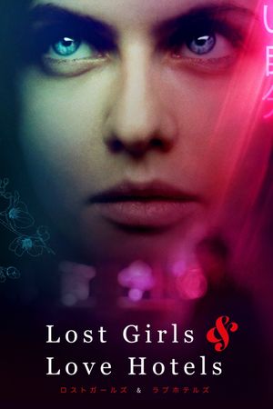 Lost Girls and Love Hotels's poster