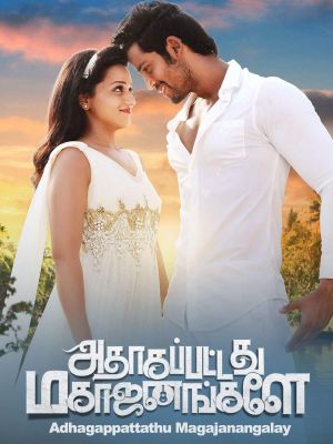 Adhagappattathu Magajanangalay's poster