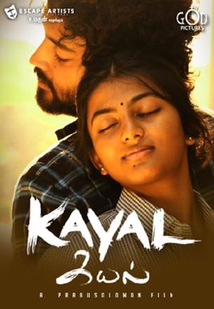 Kayal's poster