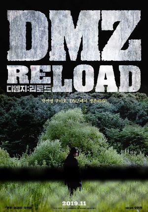 DMZ: Reload's poster