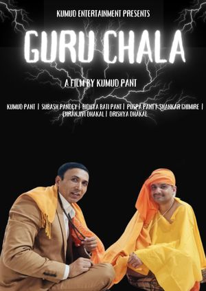 Guru Chela's poster