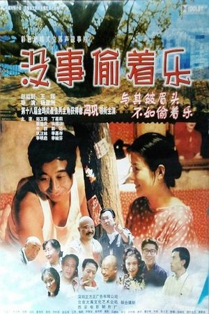 A Tree in House's poster