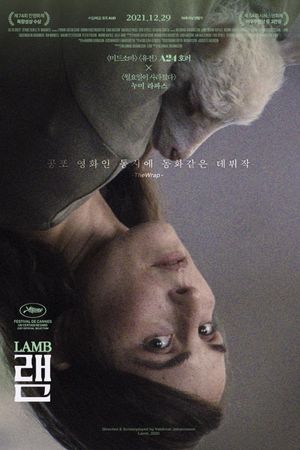 Lamb's poster