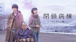Family of Strangers's poster