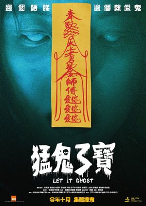Let It Ghost's poster