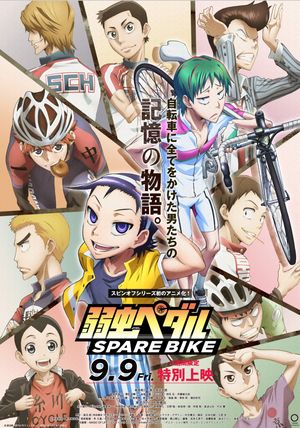 Yowamushi Pedal: Spare Bike's poster