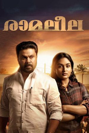Ramaleela's poster