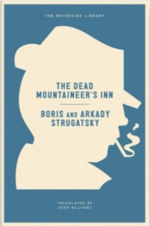 Otel «U pogibshego alpinista»'s poster