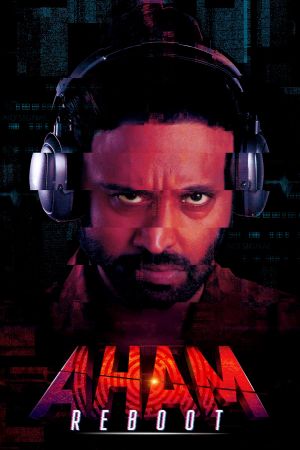 Aham Reboot's poster