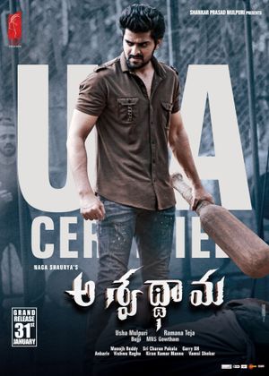 Aswathama's poster