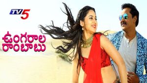 Ungarala Rambabu's poster