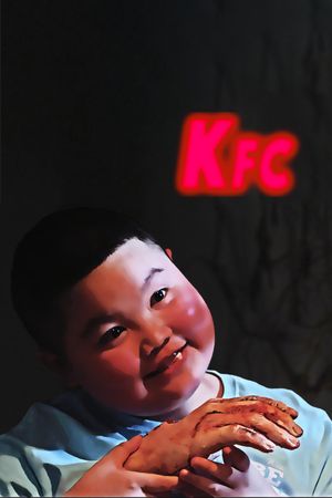 Kfc's poster