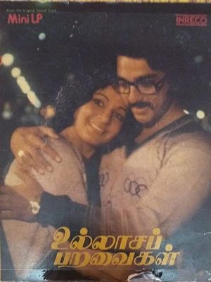 Ullasa Paravaigal's poster