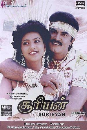 Surieyan's poster