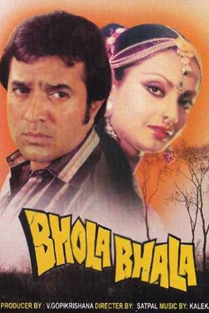 Bhola Bhala's poster