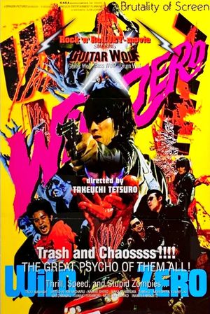 Wild Zero's poster
