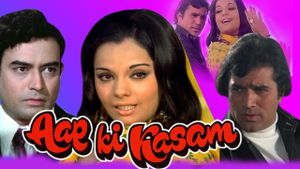 Aap Ki Kasam's poster