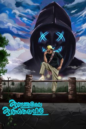 Kundannoorile Kulsitha Lahala's poster